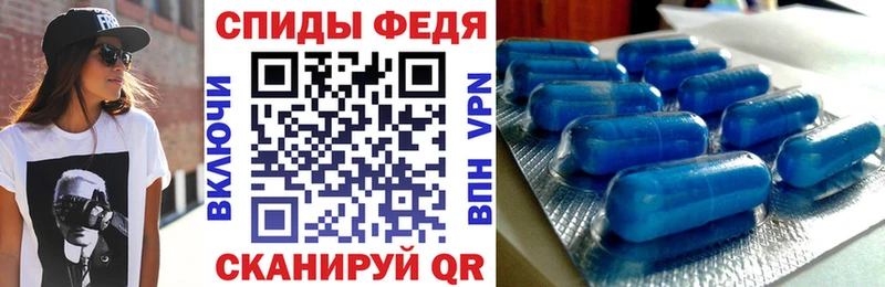 Амфетамин 97% Магадан