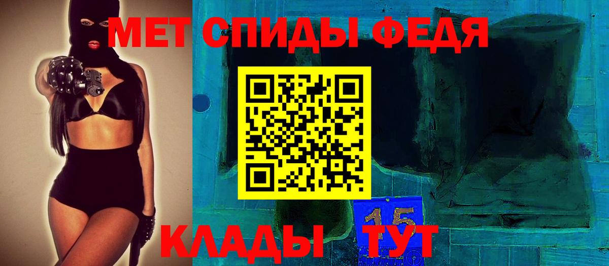 АМФ 97% Магадан