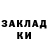 МЕФ мука Rob Coates