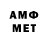 Метадон VHQ Jane M