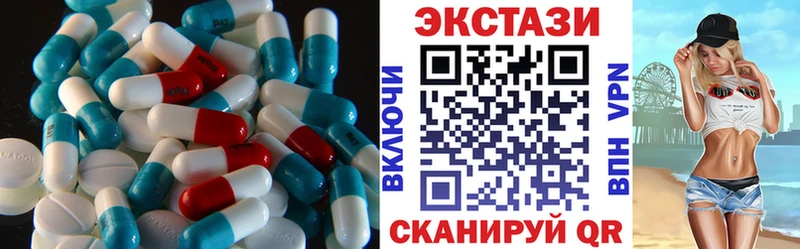 ЭКСТАЗИ 280мг  цена наркотик  гидра ССЫЛКА  Магадан 