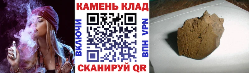 хочу наркоту Магадан Гашиш Cannabis