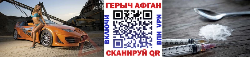 Героин Heroin mega ссылка Магадан