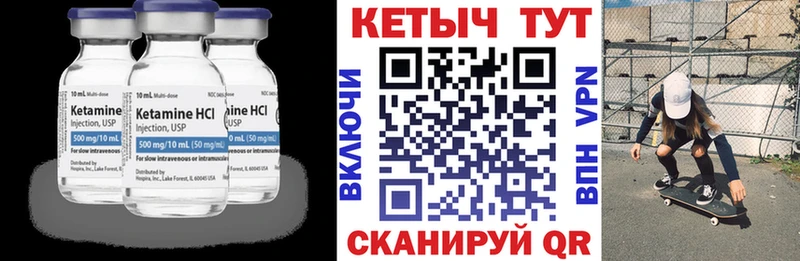 omg ссылки  как найти закладки  Магадан  КЕТАМИН ketamine 