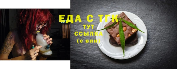 скорость Семилуки