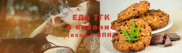 амфетамин Алексин
