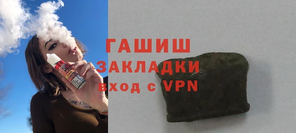 амфетамин Алексин