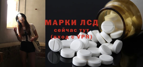 амфетамин Алексин