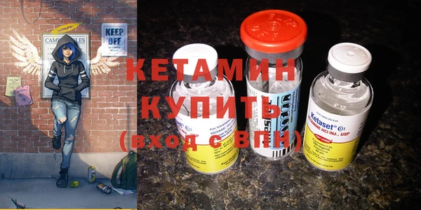 мяу мяу кристалл Семикаракорск