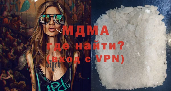 амфетамин Алексин