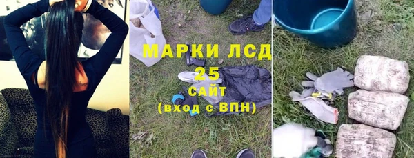 амфетамин Алексин