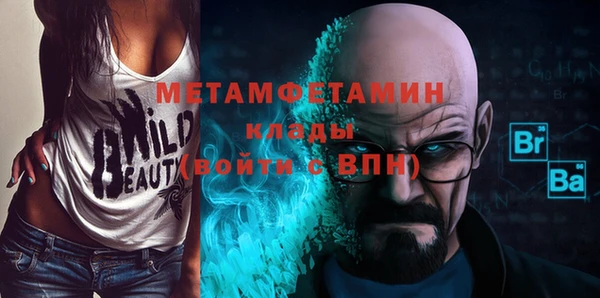 бутират Абаза