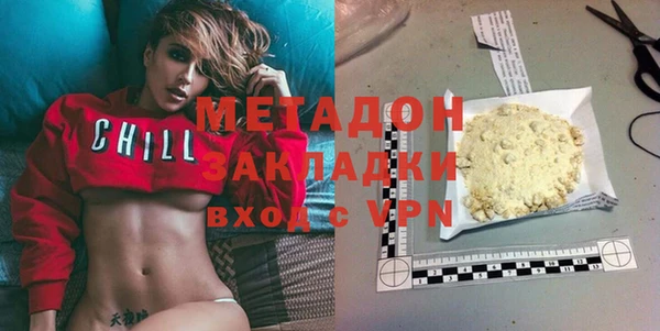 амфетамин Алексин