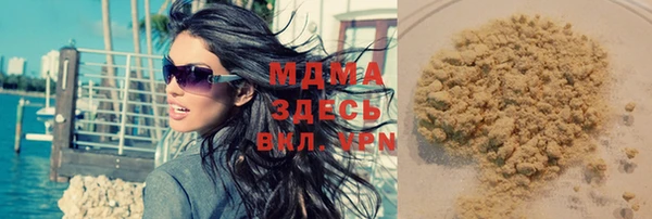 MDMA Алзамай