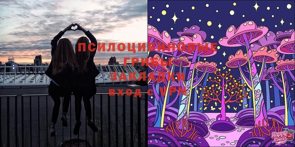мяу мяу кристалл Семикаракорск