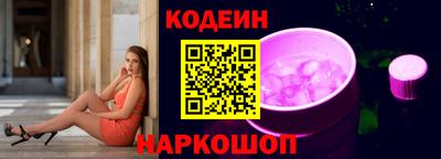 альфа пвп VHQ Донской