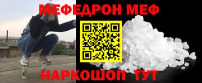 трава Донецк