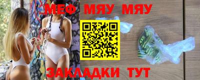 трава Донецк
