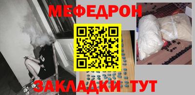 трава Донецк