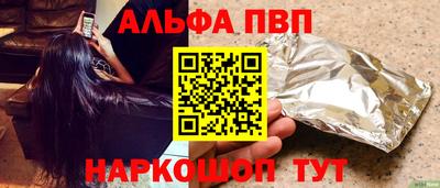 трава Донецк