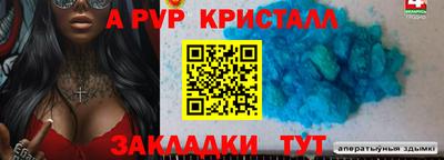 a pvp Дубна