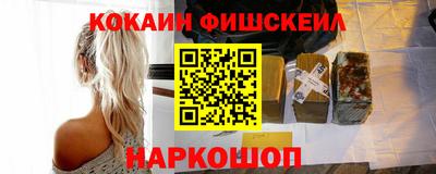 альфа пвп VHQ Донской