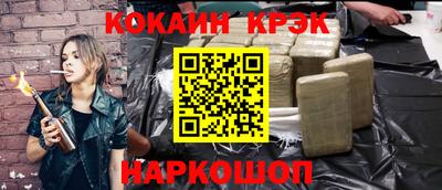 таблы Новодвинск