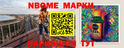 эйфоретик Заводоуковск