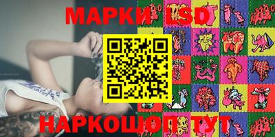 трава Донецк