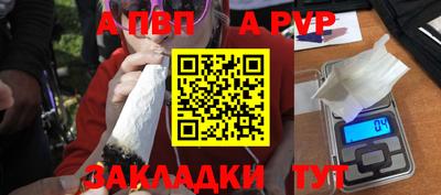 альфа пвп VHQ Донской