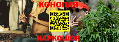 трава Донецк