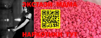 трава Жуковский