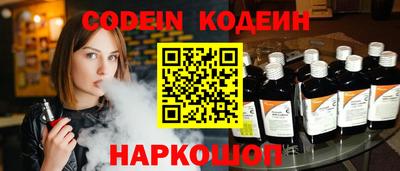 трава Донецк