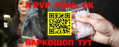 трава Донецк