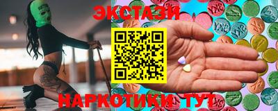 трава Донецк