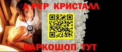 альфа пвп VHQ Донской