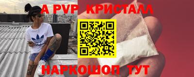 альфа пвп VHQ Донской