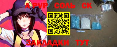 трава Жуковский