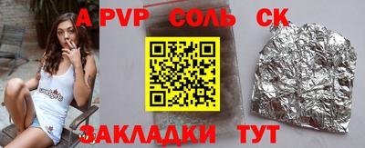 трава Донецк