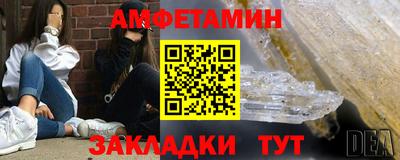 трава Донецк