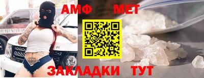 альфа пвп VHQ Донской