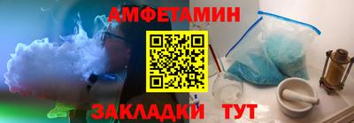 трава Донецк