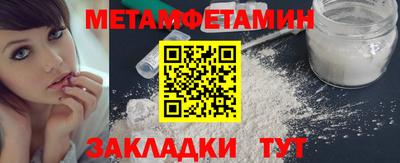 эйфоретик Заводоуковск