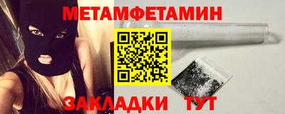трава Донецк