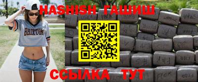 гидра Новокубанск