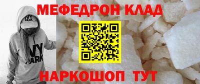 альфа пвп VHQ Донской