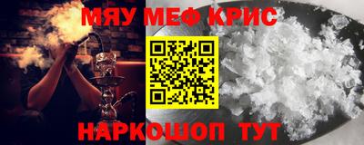 трава Донецк
