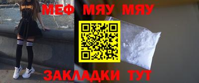 MESCALINE Новозыбков