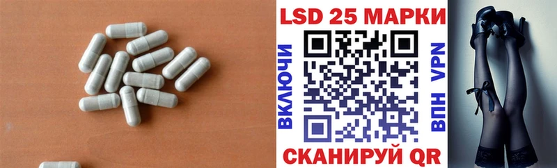 ЛСД экстази кислота  Магадан 