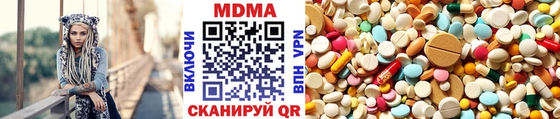 МДМА молли  купить закладку  ОМГ ОМГ зеркало  Магадан 